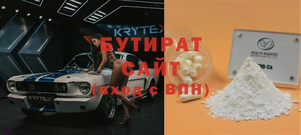 мяу мяу кристалл Бугульма