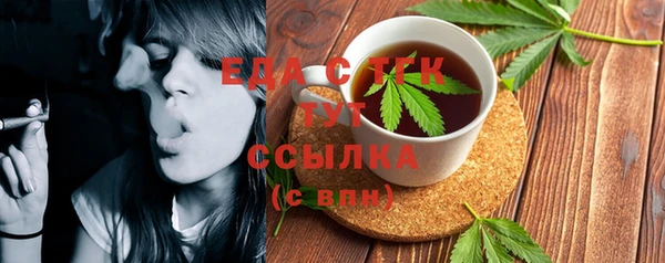 гашиш Бронницы