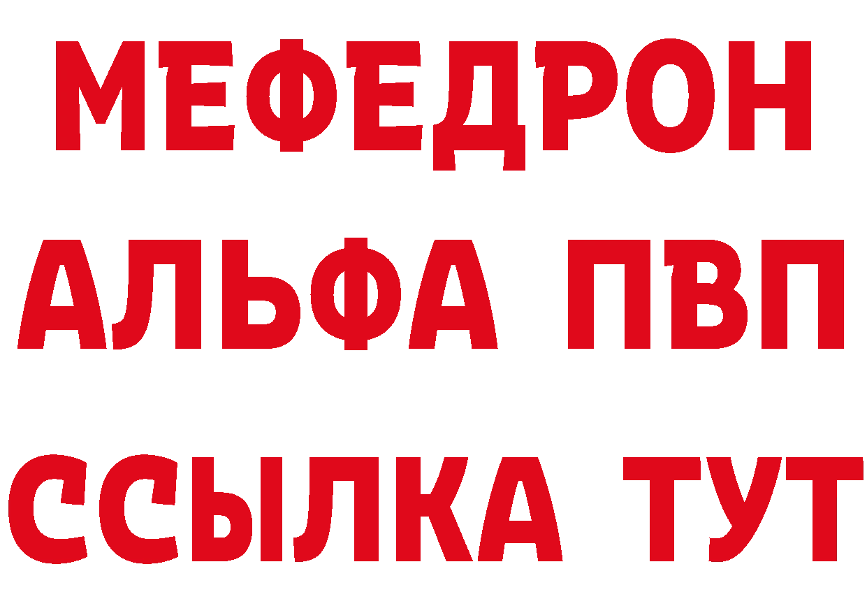 А ПВП VHQ маркетплейс это блэк спрут Благовещенск